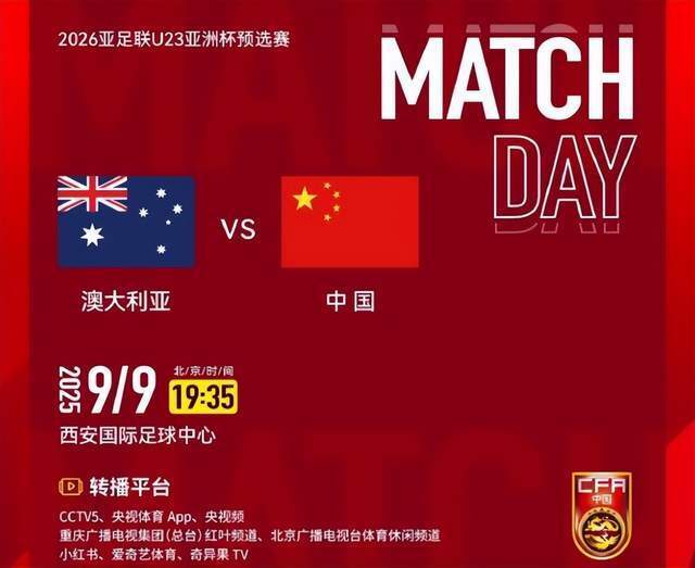 是巨大支持, TNX, 中超青岛西 是巨大支持, TNX, 中超青岛西