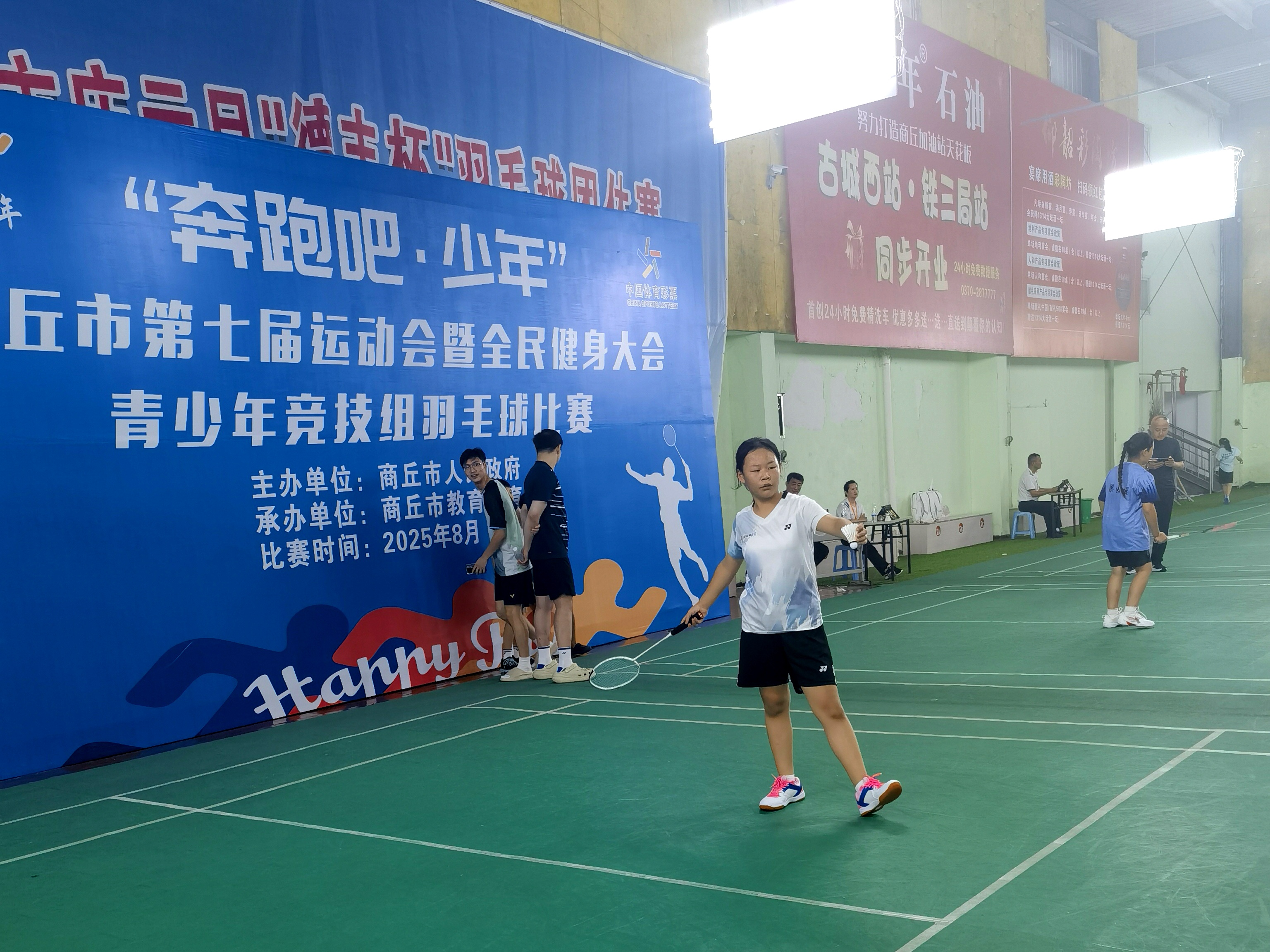 好的竞技水, tenan, tenan