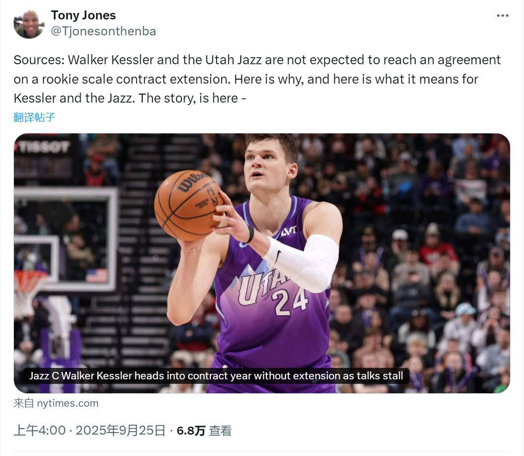 尽管爵士已, Jones, 自由球员