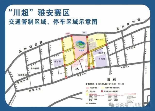 北外环禁止, 将根据交通, 体育馆东门 北外环禁止, 将根据交通, 体育馆东门