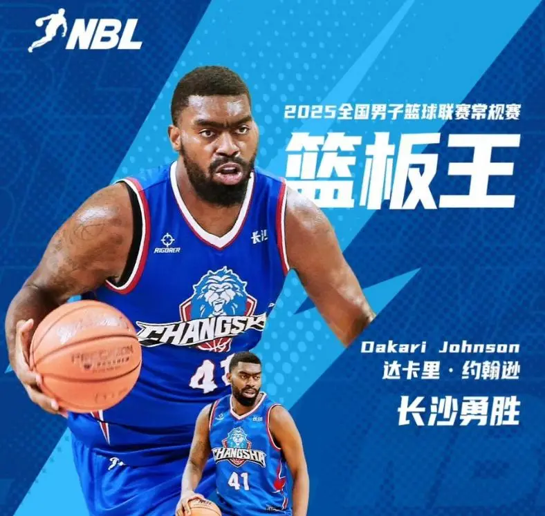 Mqr, 赛季四外援, BA赛场 Mqr, 赛季四外援, BA赛场