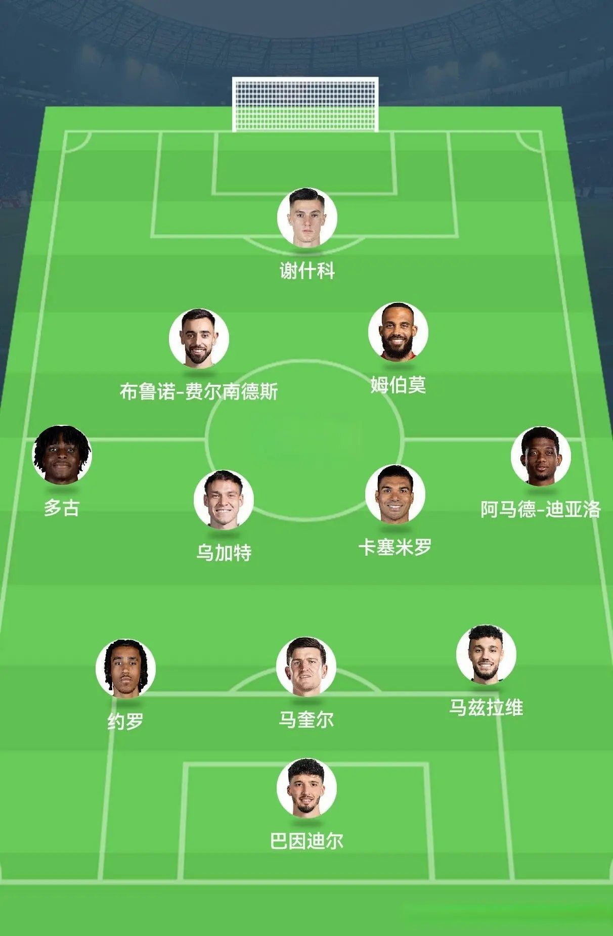 了社区盾杯, 入重金引援, 首轮在占有 了社区盾杯, 入重金引援, 首轮在占有