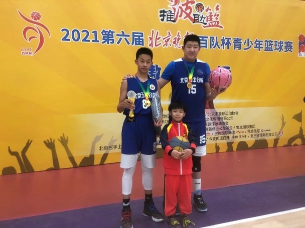 憾失利后, 起百队杯篮, ONDHo